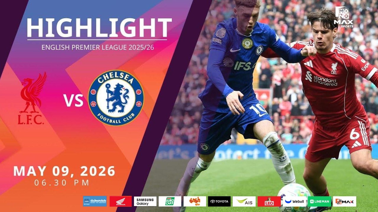 [Highlight] PremierLeague : ��������� vs �ū� (09-05-69)